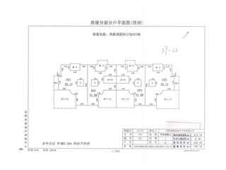 洞庭湖國際公館H地塊洞庭湖國際公館H地塊H25棟3