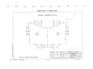 洞庭湖國(guó)際公館H地塊洞庭湖國(guó)際公館H地塊H15棟2