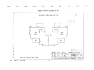 洞庭湖國際公館H地塊洞庭湖國際公館H地塊H15棟4