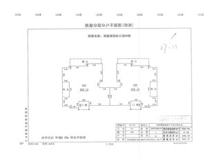 洞庭湖國(guó)際公館H地塊洞庭湖國(guó)際公館H地塊H12棟2