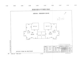 洞庭湖國(guó)際公館H地塊洞庭湖國(guó)際公館H地塊H12棟3