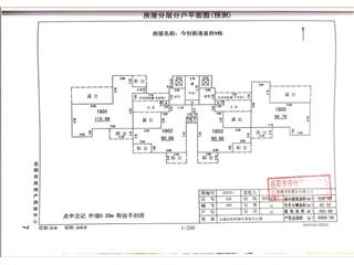 今創(chuàng)新港首府（一期）今創(chuàng)新港首府14棟5