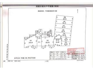 今創(chuàng)新港首府（一期）今創(chuàng)新港首府15棟3