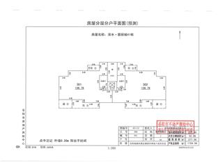 濱水·翡麗城3 期濱水·翡麗城46棟4