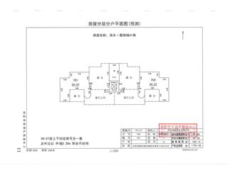 濱水·翡麗城3 期濱水·翡麗城46棟7