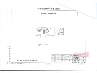 錦繡新城10#棟5