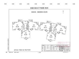 洞庭湖國際公館G地塊洞庭湖國際公館G地塊G3棟3