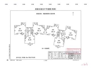 洞庭湖國際公館G地塊洞庭湖國際公館G地塊G3棟4