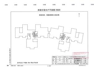 洞庭湖國際公館G地塊洞庭湖國際公館G地塊G3棟6