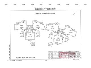 洞庭湖國際公館G地塊洞庭湖國際公館G地塊G10棟5