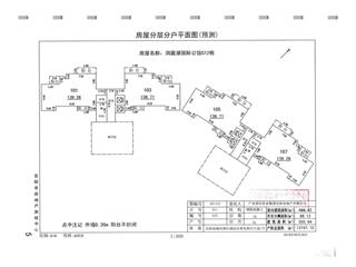 洞庭湖國際公館G地塊洞庭湖國際公館G地塊G12棟3