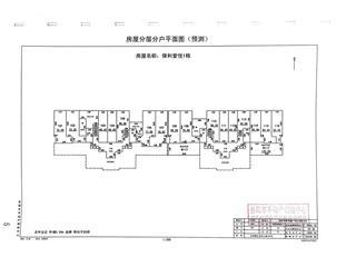 保利·堂悅1棟2