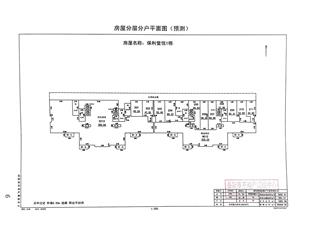 保利·堂悅1棟3