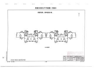 保利·堂悅1棟5