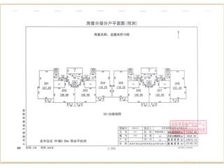 龍庭尚府10棟4