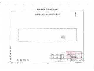 城陵磯國際汽車城A63