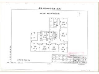 岳陽美的梧桐莊園47#4