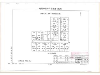 岳陽美的梧桐莊園47#5