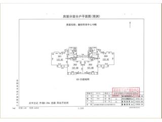 岳陽(yáng)融創(chuàng)環(huán)球中心10棟5