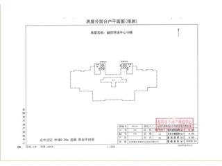 岳陽融創(chuàng)環(huán)球中心10棟6