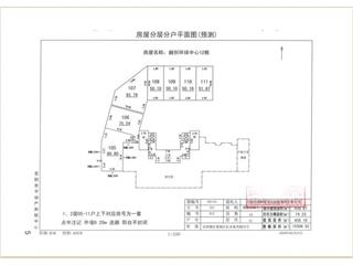 岳陽融創(chuàng)環(huán)球中心12棟4