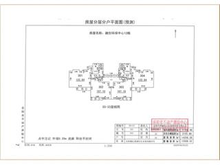 岳陽融創(chuàng)環(huán)球中心12棟6