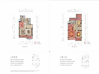 祥生·金麟府戶型圖2