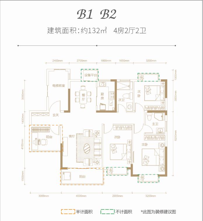 南湖壹號(hào)二期戶(hù)型圖1