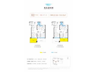 天倫湖與樹小區(qū)戶型圖3